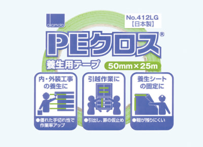 PEクロス養生用 No.412 オカモト MISUMI(ミスミ)