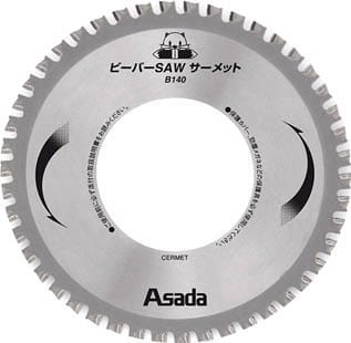 パイプ切断機ビーバーSAW替刃 | アサダ | MISUMI(ミスミ)
