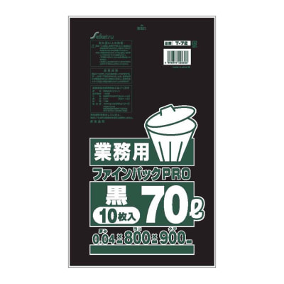 T-70 | ゴミ袋 ファインパック業務用70L（10枚） ｺﾞﾐﾌｸﾛ ﾌｧｲﾝﾊﾟｯｸｷﾞｮｳﾑ