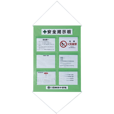 工事管理用幕 （フリー掲示板） | 日本緑十字社 | MISUMI-VONA【ミスミ】