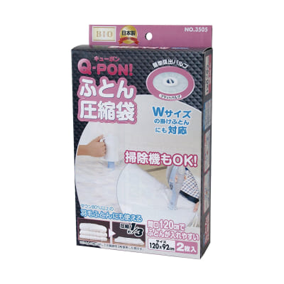 OR-3503 | Q-PON（キューポン） 衣類・布団圧縮袋 Q-PON(ｷｭｰﾎﾟﾝ) ｲﾙｲ