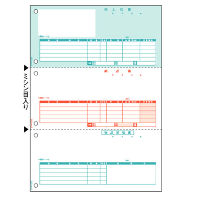 ヒサゴ 売上伝票 タテ 3面 | ヒサゴ | MISUMI(ミスミ)