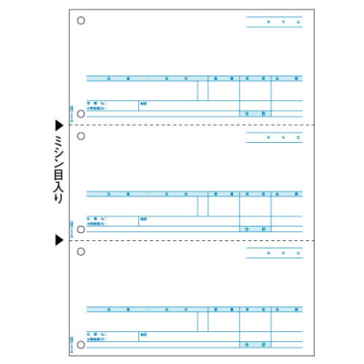 高評価好評】 ヒサゴ 売上伝票３面 GB1233 コジマPayPayモール店