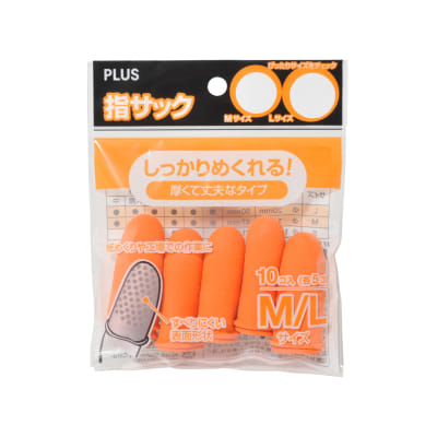 指サック オレンジ KMシリーズ | プラス | MISUMI-VONA【ミスミ】