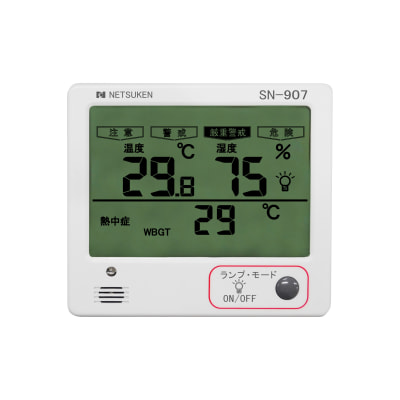 多機能型デジタル温湿度計 SN-907 | 熱研 | MISUMI-VONA【ミスミ】