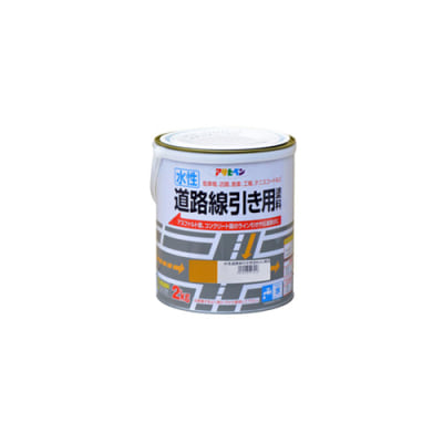 水性道路線引き用塗料