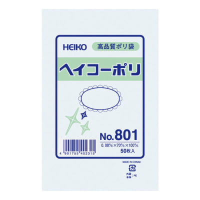 ケース販売ヘイコーポリ 0.03mm ポリ袋 規格袋 紐なし … (No.16（340